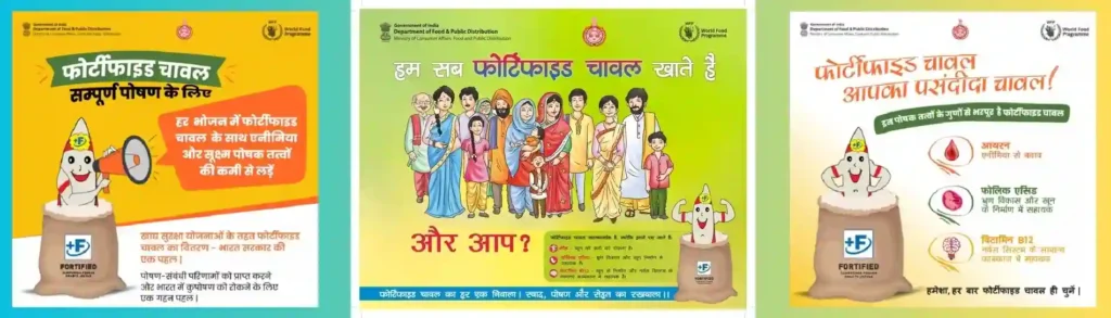 हरियाणा राशन कार्ड लिस्ट