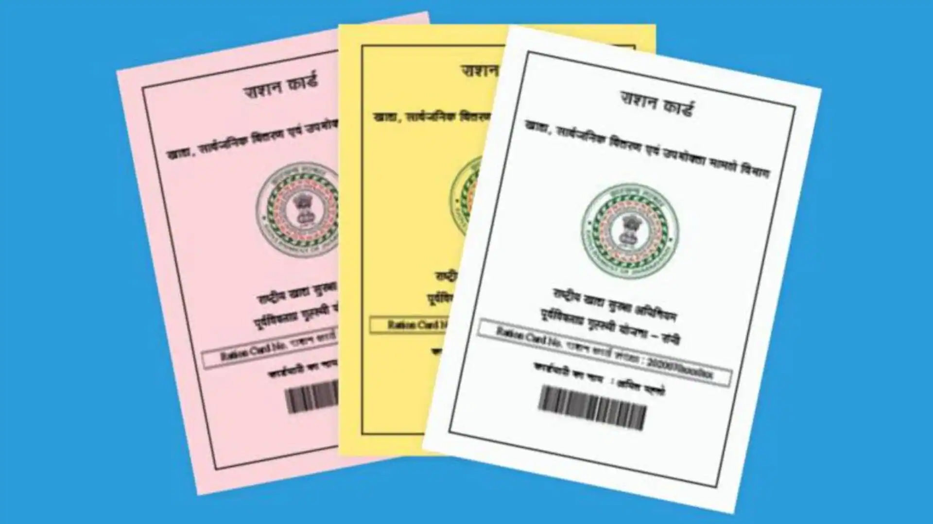 epds telangana ration card status