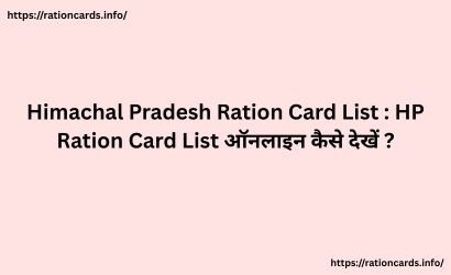 Himachal Pradesh Ration Card List
